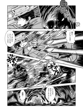 [かぐや姫] MaetelStory 14 (銀河鉄道999)_999_14_40