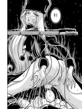 [かぐや姫] MaetelStory 14 (銀河鉄道999)_999_14_48