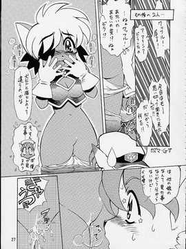[TIMTIMマシン (カズマ・G-VERSION、花田蘭丸)] TIMTIMマシン 総集編 123合体号 (よろず)_timtim123_024