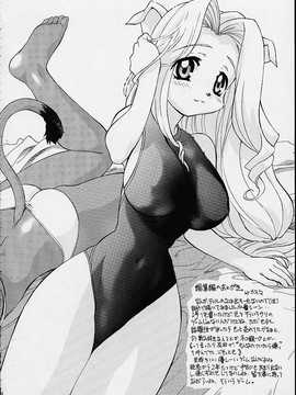 [TIMTIMマシン (カズマ・G-VERSION、花田蘭丸)] TIMTIMマシン 総集編 123合体号 (よろず)_timtim123_029