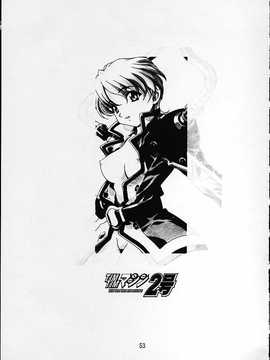 [TIMTIMマシン (カズマ・G-VERSION、花田蘭丸)] TIMTIMマシン 総集編 123合体号 (よろず)_timtim123_050