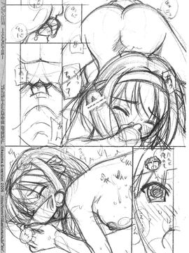 [TIMTIMマシン (カズマ・G-VERSION)] (C70) TIMTIMマシン SPecial ハルヒ2 (涼宮ハルヒの憂鬱)_TIMTIMSP-Haruhi2_0009