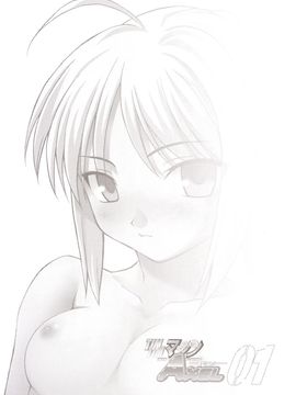 [TIMTIMマシン (カズマ・G-VERSION)] (C67) TIMTIMマシン 1号 (Fate／Stay Night)_03