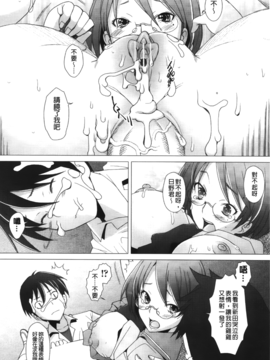 [堺はまち] ふれるな危険！_085