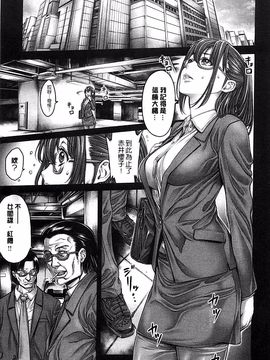 [おかゆさん] ヤッて姉妹ました_009