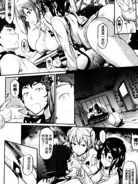 [黒ノ樹] 恋乳オーダー_091
