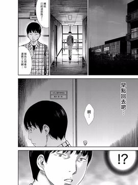 [色白好] 過ち、はじめまして_015