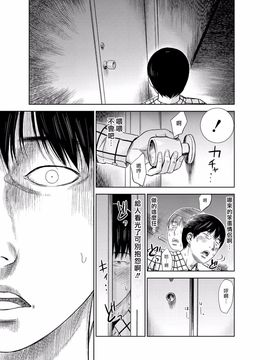 [色白好] 過ち、はじめまして_016