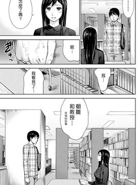 [色白好] 過ち、はじめまして_035