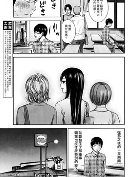 [色白好] 過ち、はじめまして_061