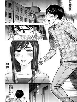 [色白好] 過ち、はじめまして_066