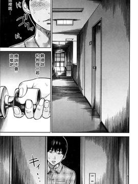 [色白好] 過ち、はじめまして_067