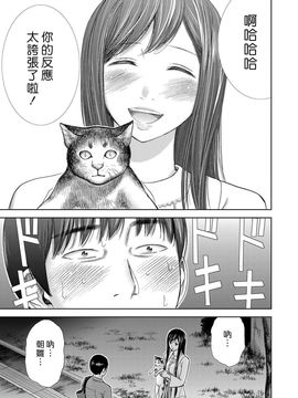 [色白好] 過ち、はじめまして_093