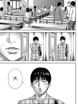 [色白好] 過ち、はじめまして_135