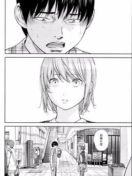 [色白好] 過ち、はじめまして_300