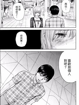 [色白好] 過ち、はじめまして_303
