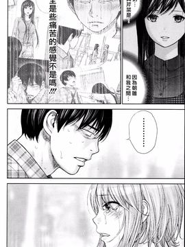[色白好] 過ち、はじめまして_304
