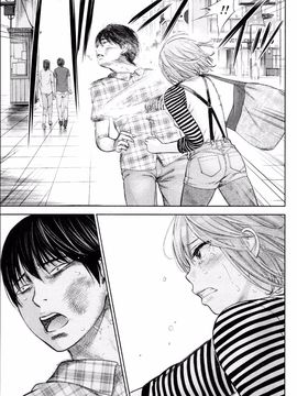 [色白好] 過ち、はじめまして_305