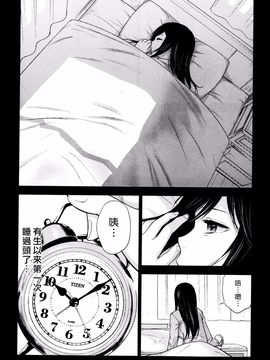 [色白好] 過ち、はじめまして_315