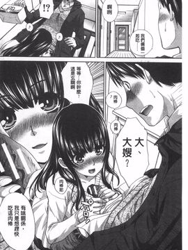 [板場広し] 不道徳SEX_003