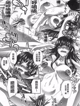 [板場広し] 不道徳SEX_013
