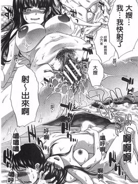 [板場広し] 不道徳SEX_014