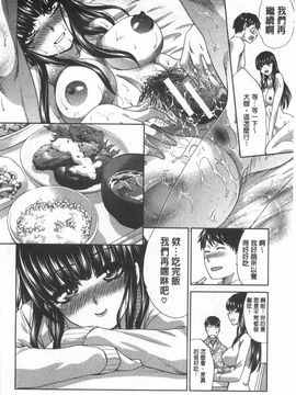 [板場広し] 不道徳SEX_021