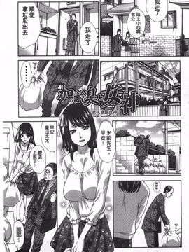 [板場広し] 不道徳SEX_022