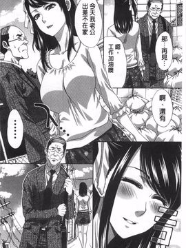[板場広し] 不道徳SEX_023