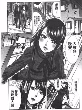 [板場広し] 不道徳SEX_024