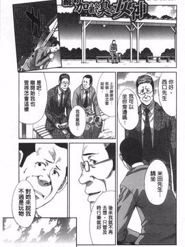 [板場広し] 不道徳SEX_046