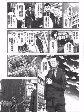[板場広し] 不道徳SEX_050