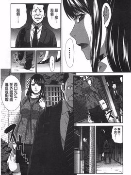 [板場広し] 不道徳SEX_052
