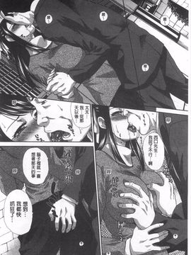 [板場広し] 不道徳SEX_053