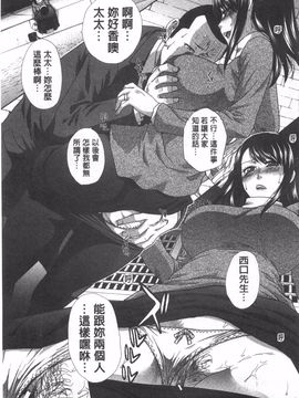 [板場広し] 不道徳SEX_054
