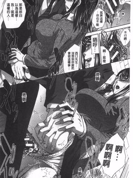 [板場広し] 不道徳SEX_055