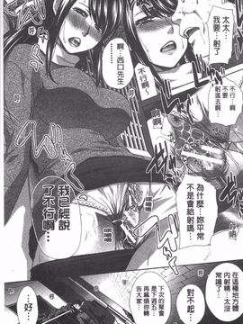 [板場広し] 不道徳SEX_056