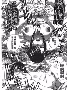 [板場広し] 不道徳SEX_060