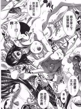 [板場広し] 不道徳SEX_062