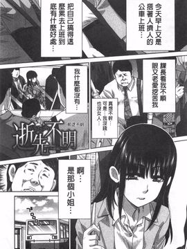 [板場広し] 不道徳SEX_070