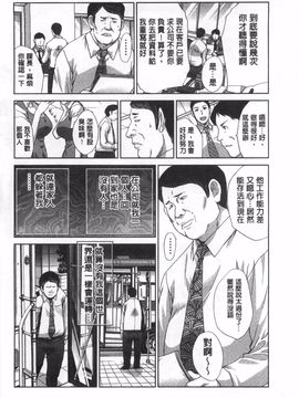 [板場広し] 不道徳SEX_073