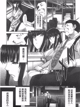 [板場広し] 不道徳SEX_074
