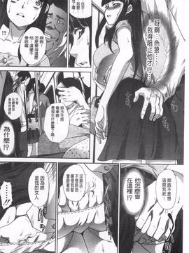 [板場広し] 不道徳SEX_089