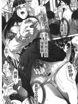 [板場広し] 不道徳SEX_092