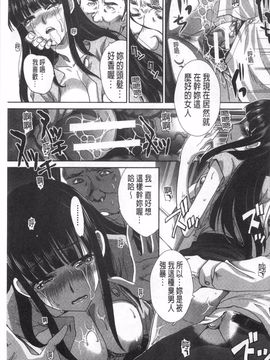 [板場広し] 不道徳SEX_098