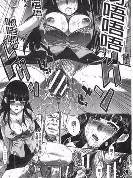 [板場広し] 不道徳SEX_105