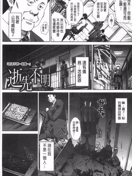 [板場広し] 不道徳SEX_110