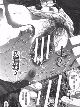 [板場広し] 不道徳SEX_114
