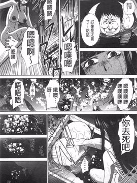 [板場広し] 不道徳SEX_134
