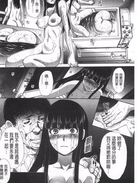 [板場広し] 不道徳SEX_135